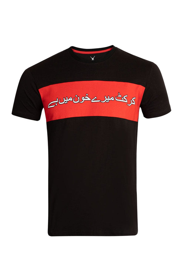 Hope Not Out by Shahid Afridi Men T-SHIRT Black Graphic T-Shirt hmkts210451