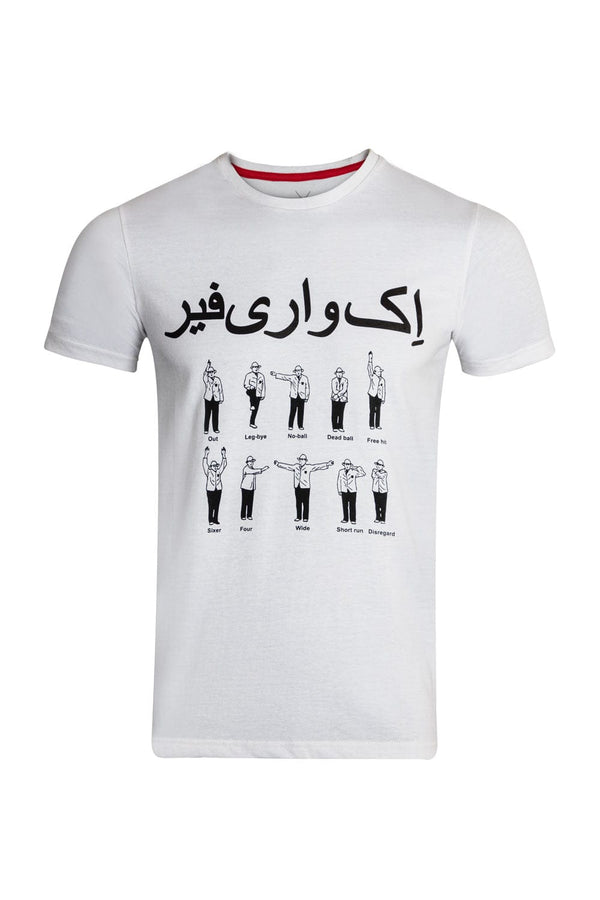 Hope Not Out by Shahid Afridi Men T-SHIRT White Graphic T-Shirt hmkts210447